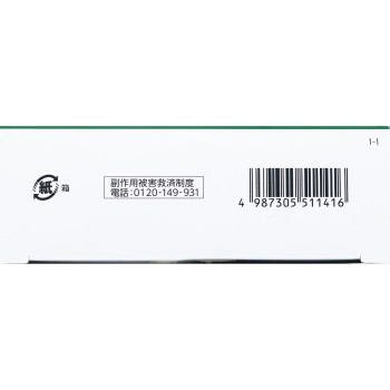 아로파놀 메디컬액 30ml×3 전약공업