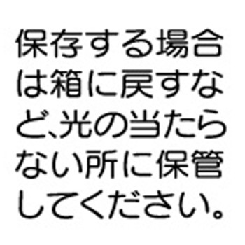 항균 아이리스 일회용 18본 다이쇼제약