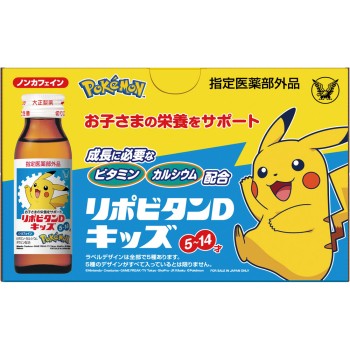 리포비탄D 키즈 50ml×10병 다이쇼제약