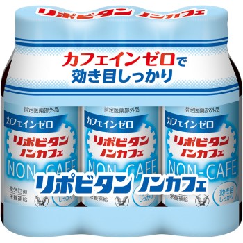 리포비탄 논카페 100ml×3병 다이쇼제약