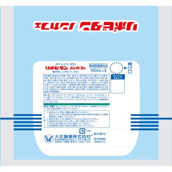 리포비탄 논카페 100ml×3병 다이쇼제약