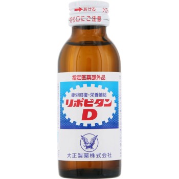 리포비탄D 100ml×10본 다이쇼제약