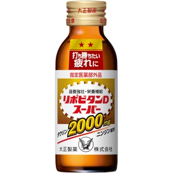 리포비탄D슈퍼 100ml×3본 다이쇼제약