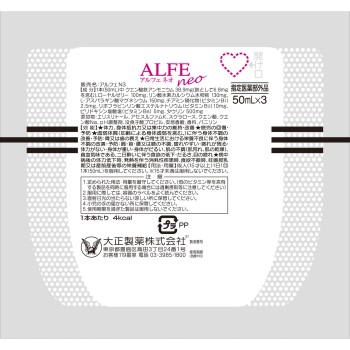 알페 네오 50ml×3병 다이쇼제약
