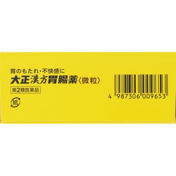 다이쇼 한방위장약 32포 다이쇼제약