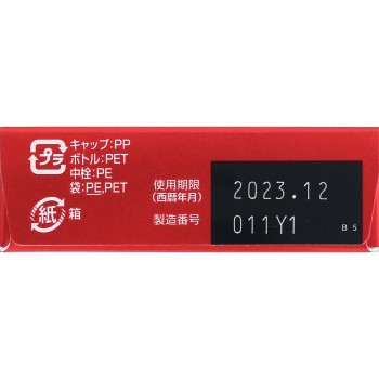 아이리스 폰브레이크 12mL 다이쇼제약