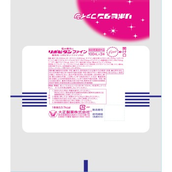 리포비탄파인 100ml×3개 다이쇼제약