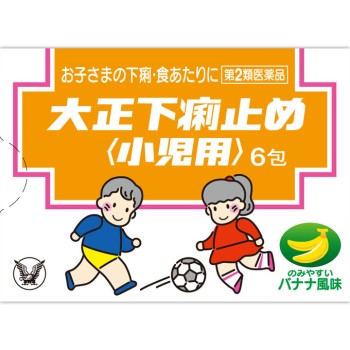 다이쇼 설사약<소아용> 6포 다이쇼제약