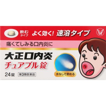다이쇼구내염 츄어블정 24정 다이쇼제약
