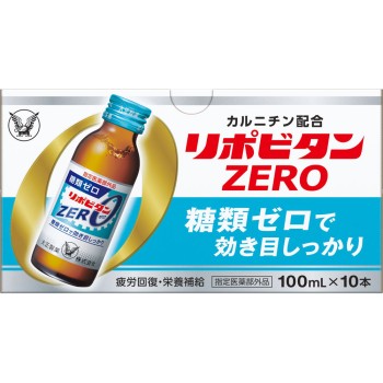 리포비탄 ZERO 100ml×10본 다이쇼제약