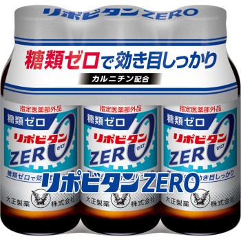 리포비탄ZERO 100ml×3개 다이쇼제약
