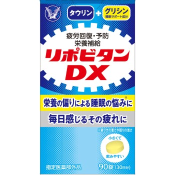 리포비탄 DX 90정 다이쇼제약