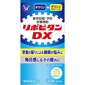 리포비탄DX 180정 다이쇼제약