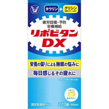 리포비탄DX 270정 다이쇼제약