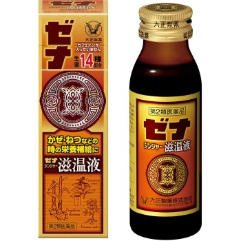 제나진저 자온액 50mL 다이쇼제약