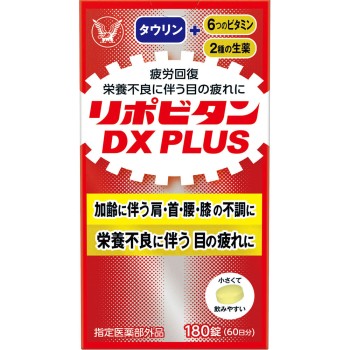 리포비탄DXPLUS 180정 다이쇼제약