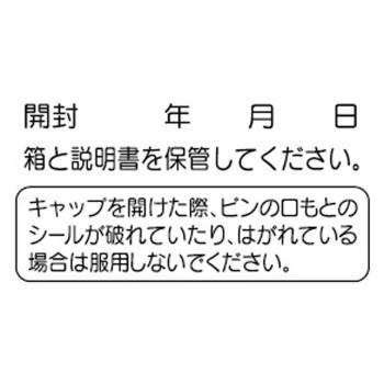 리포비탄 DXPLUS 270정 다이쇼제약