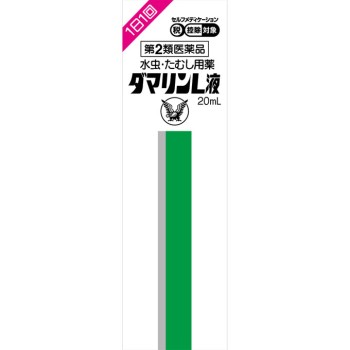 다마린L액 20ml 다이쇼제약