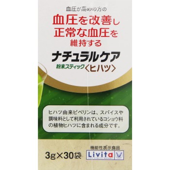 Livita 내추럴케어 분말스틱 30봉 다이쇼제약