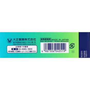 나론m 24정 다이쇼제약