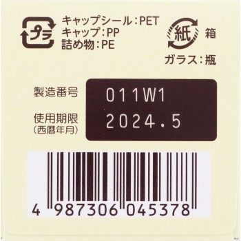 파브론50정 48정 다이쇼제약