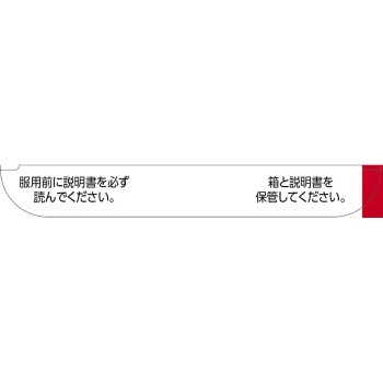 파브론 기침약 트리플정 32정 다이쇼제약