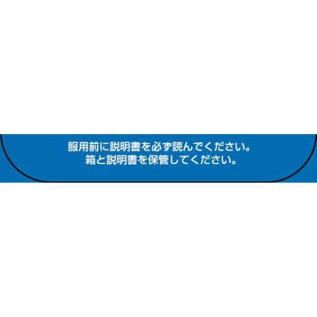 클라리틴EX 56정 다이쇼제약