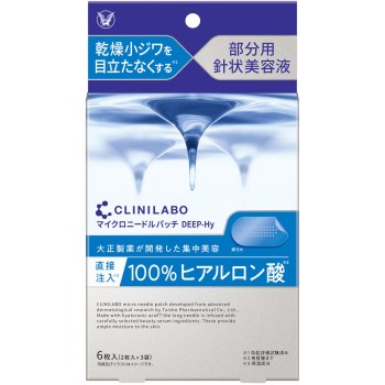 크리니라보 마이크로 니들패치 6매입 다이쇼제약