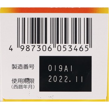 파브론 자양 내복액 알파 50mL 다이쇼제약