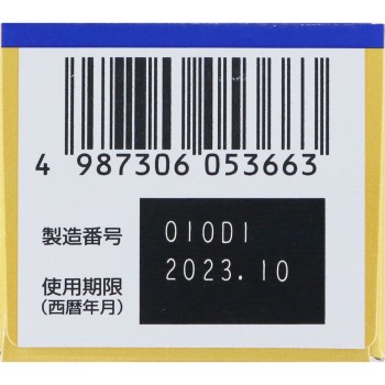 파브론 자양내복액 프리미엄 50mL 다이쇼제약