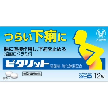 피타리트 12정 다이쇼제약