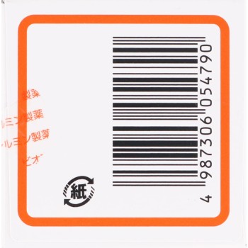 신 비오페르민 S 540정 다이쇼제약