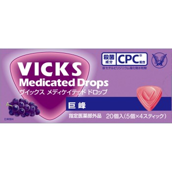 빅스 메디케이티드 드롭 거봉 20개 다이쇼제약