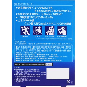 리포비탄 워터 10봉지 다이쇼제약