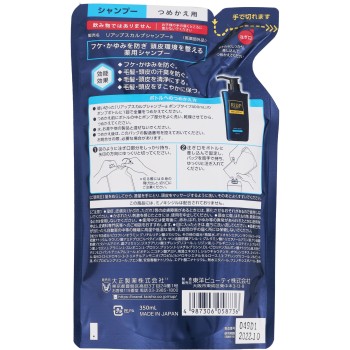 리업 스칼프 샴푸리필 350ml 다이쇼제약
