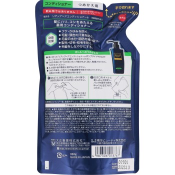 리업 헤어 컨디셔너리필 350g 다이쇼제약