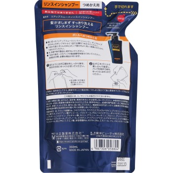 리업 린스인 샴푸리필 350ml 다이쇼제약