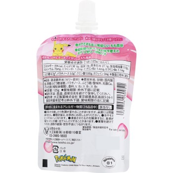 리포비탄 키즈 젤리 복숭아풍미 125g 다이쇼제약