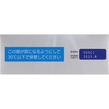 프리자S 좌제T 30개 다이쇼제약