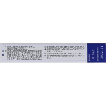 프리자 S크림 20g 다이쇼제약