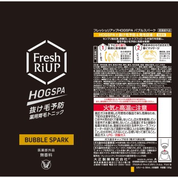 프레쉬 리업 HOGSPA버블 스파크 135g 다이쇼제약