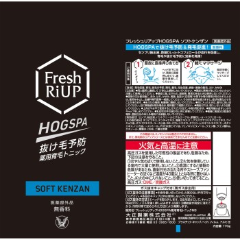 프레쉬 리업 HOGSPA소프트 켄잔 170g 다이쇼제약