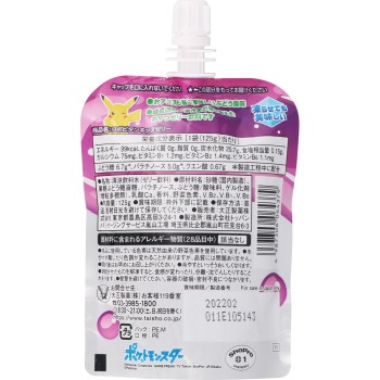 리포비탄키즈젤리 125g 다이쇼제약