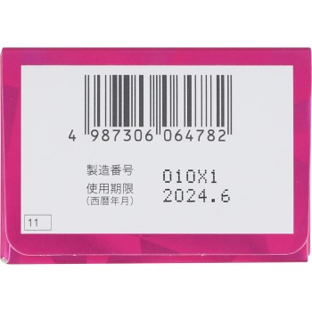 리아프 리젠느 60ml 다이쇼제약