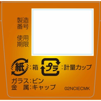 마츠키요 신 치루닌 소아 시럽 30mL