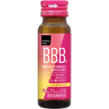 마츠키요 피오나르 BB 로얄 50mL×3