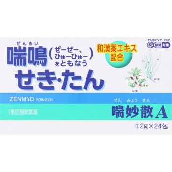 천묘산A 24포 아스겐제약