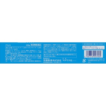 아세스 120g 사토제약