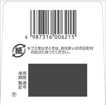 에미네톤 200정 사토제약