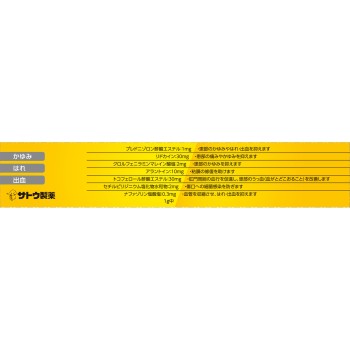 마츠키요 지포르 L 연고 20g